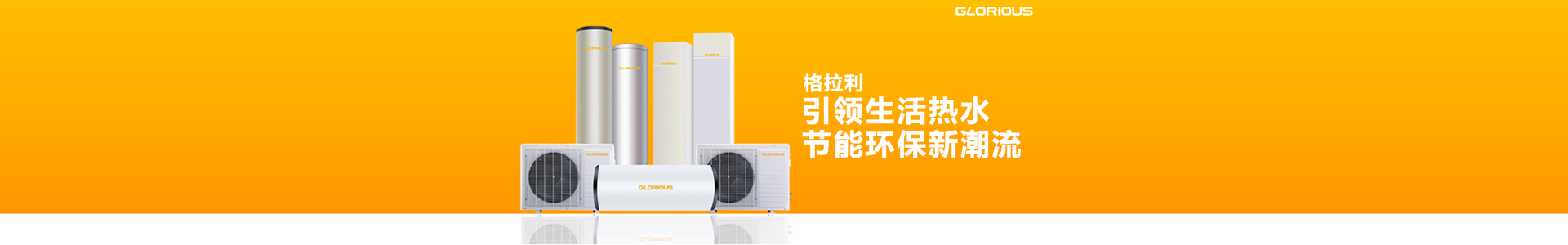 摇钱树娱乐水处置设备,新风空调系统,室内恒温设备产品中心