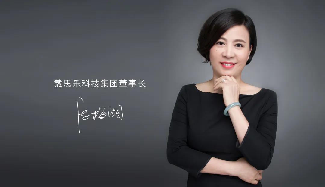董事长专访——守护人类生态文化的践行者