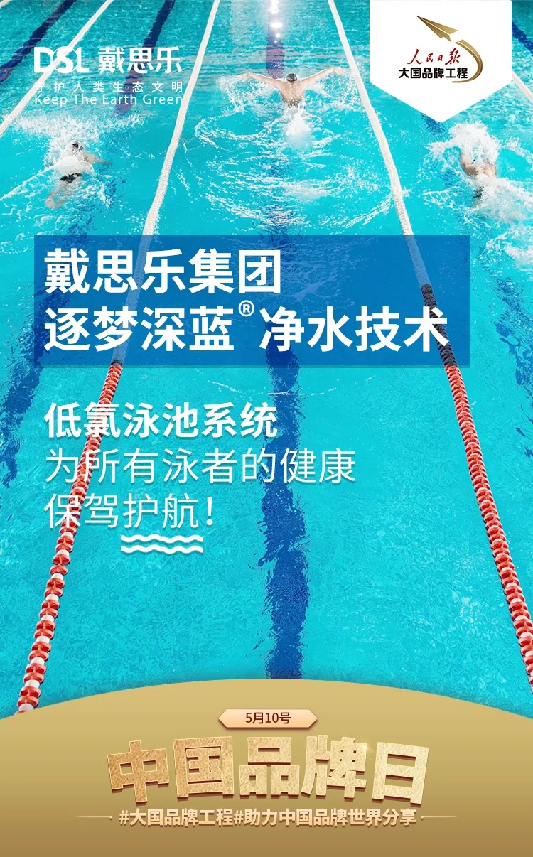 摇钱树娱乐(中国区)有限公司官网