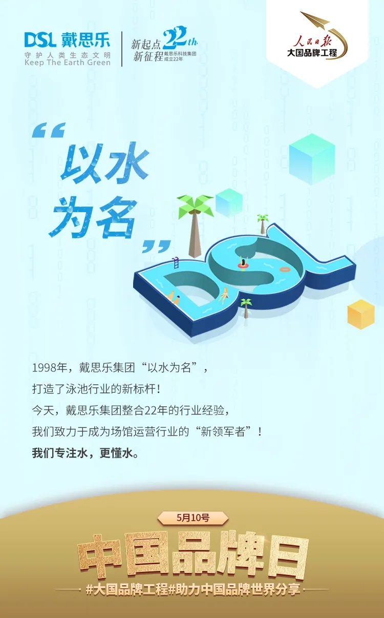 摇钱树娱乐(中国区)有限公司官网