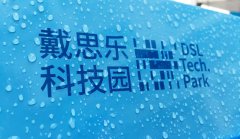 <b>游泳池水处置设备厂家哪家好？</b>