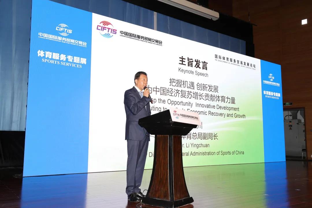 智慧场馆,摇钱树娱乐智慧场馆,摇钱树娱乐智慧体育系统