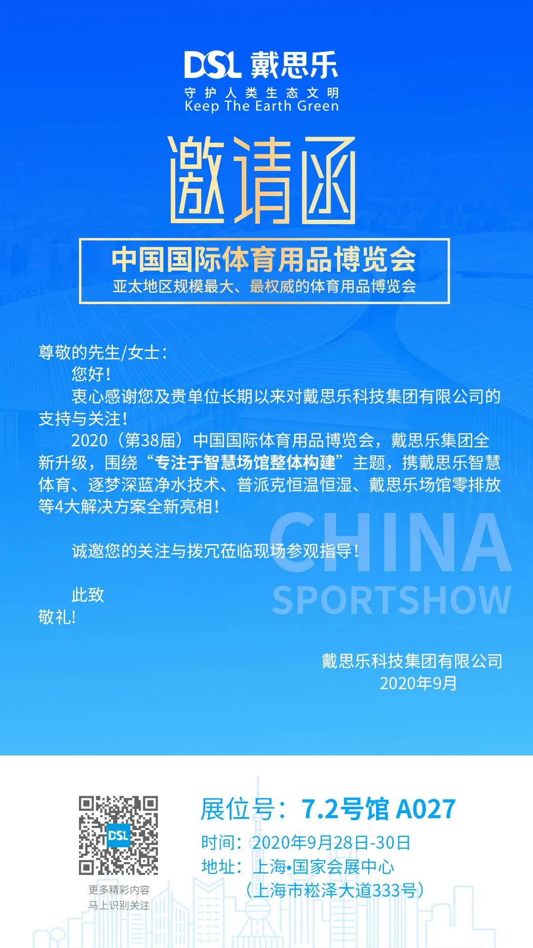 摇钱树娱乐(中国区)有限公司官网
