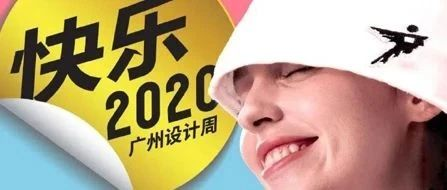 <b>摇钱树娱乐机电大管家温馨提醒：“欢乐站”已到达，乘客伴侣们请把稳下车！</b>