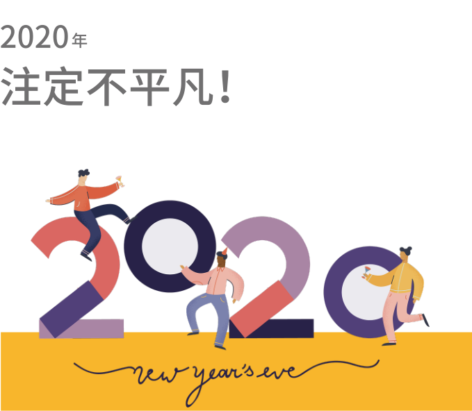 1-20121G0212U27 泳池公司疫情后的发展方向