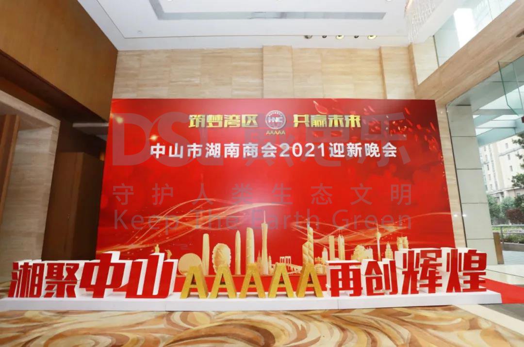 摇钱树娱乐(中国区)有限公司官网