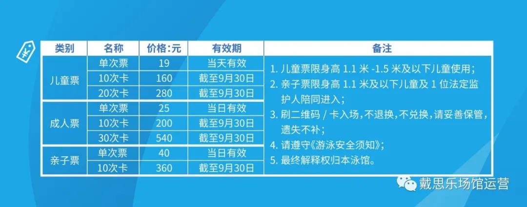 游泳馆低氯系统 游泳馆低氯系统