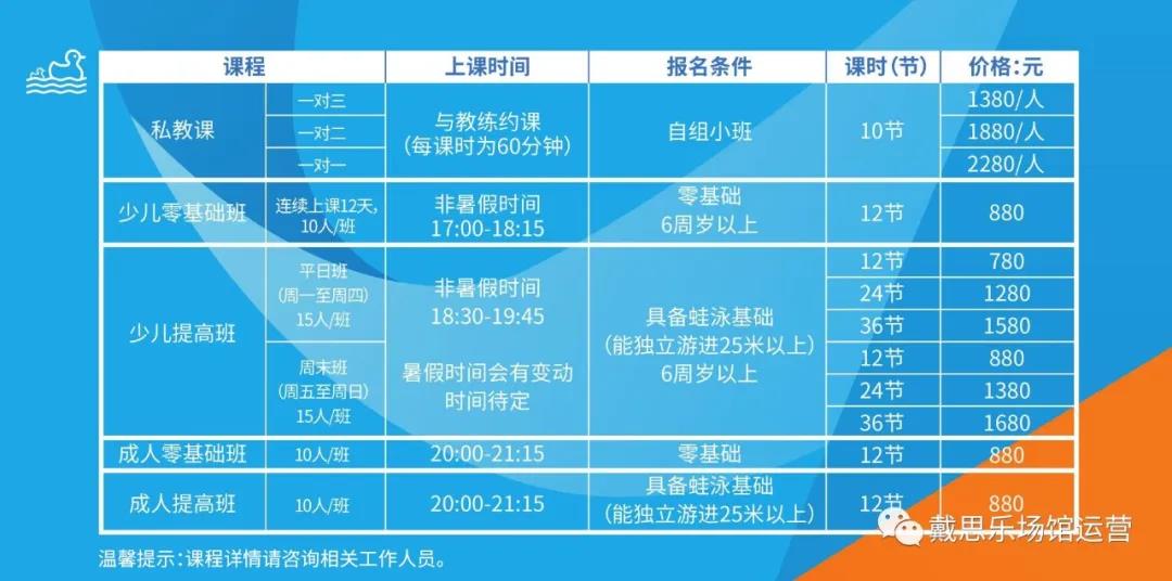 游泳馆低氯系统 游泳馆低氯系统