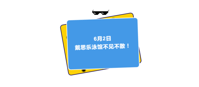游泳馆低氯系统 游泳馆低氯系统