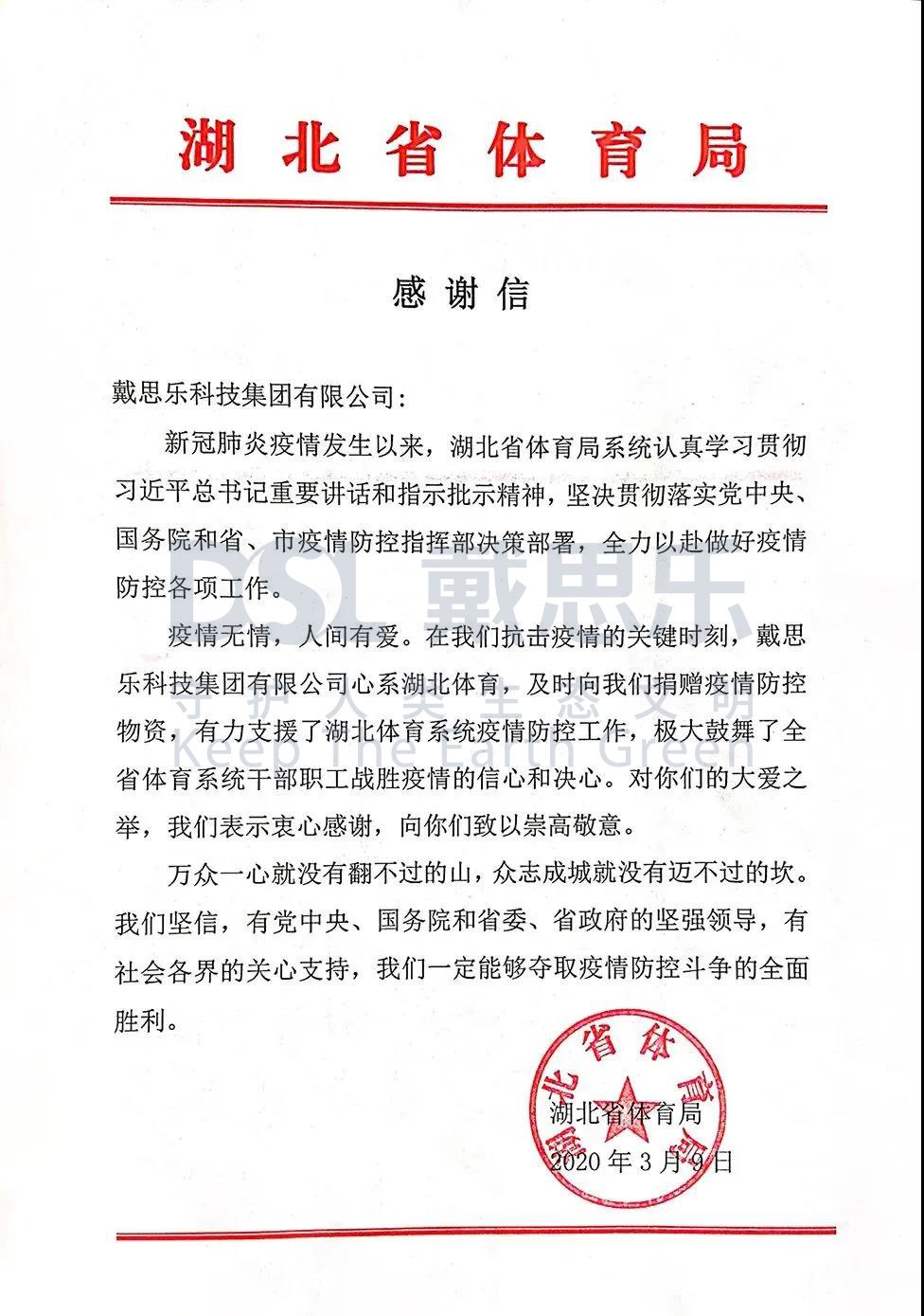 摇钱树娱乐(中国区)有限公司官网