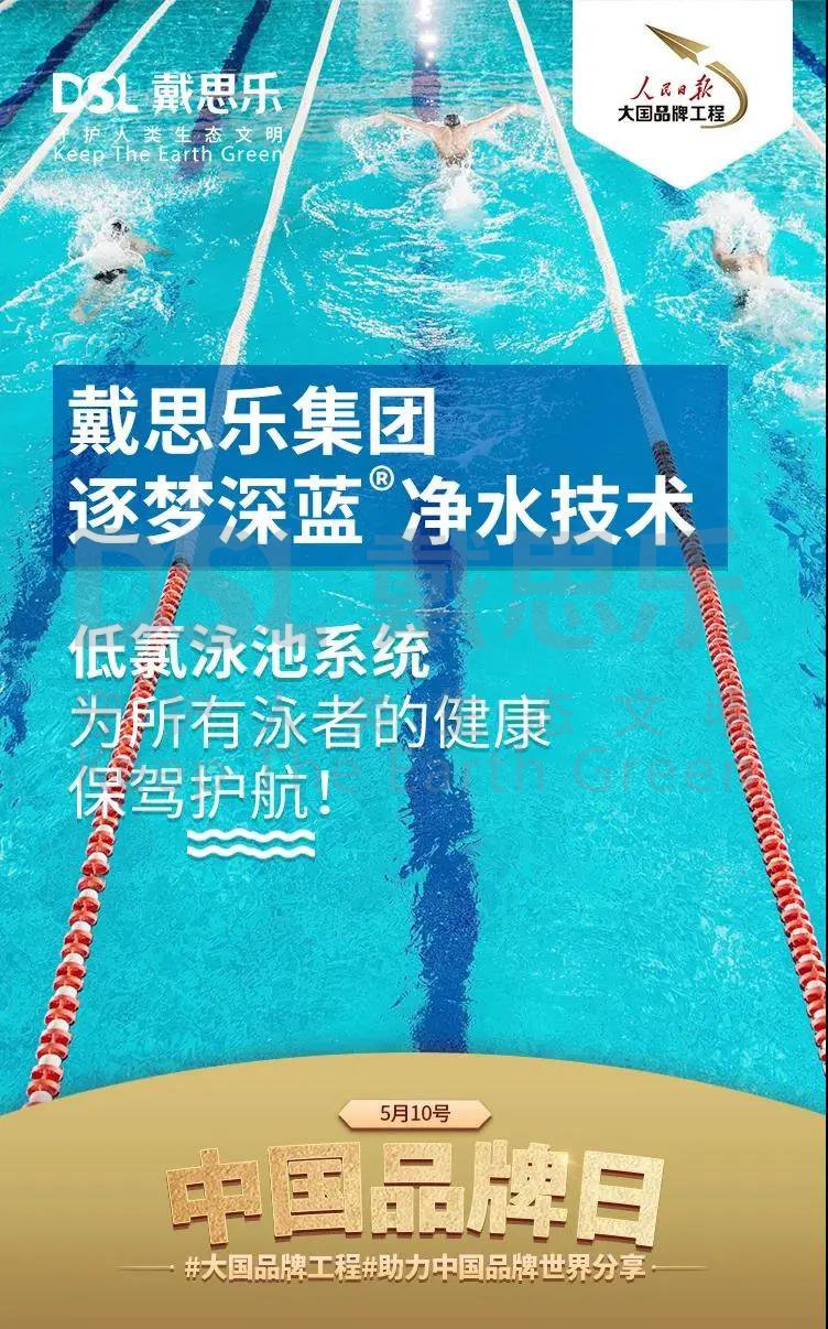 摇钱树娱乐(中国区)有限公司官网