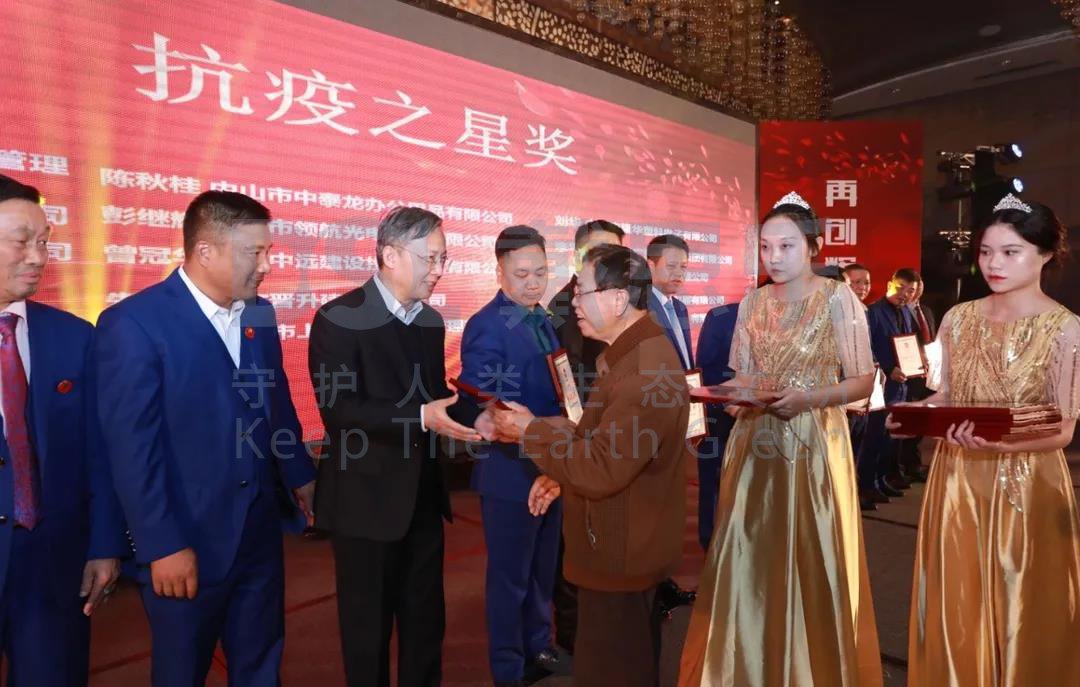摇钱树娱乐(中国区)有限公司官网