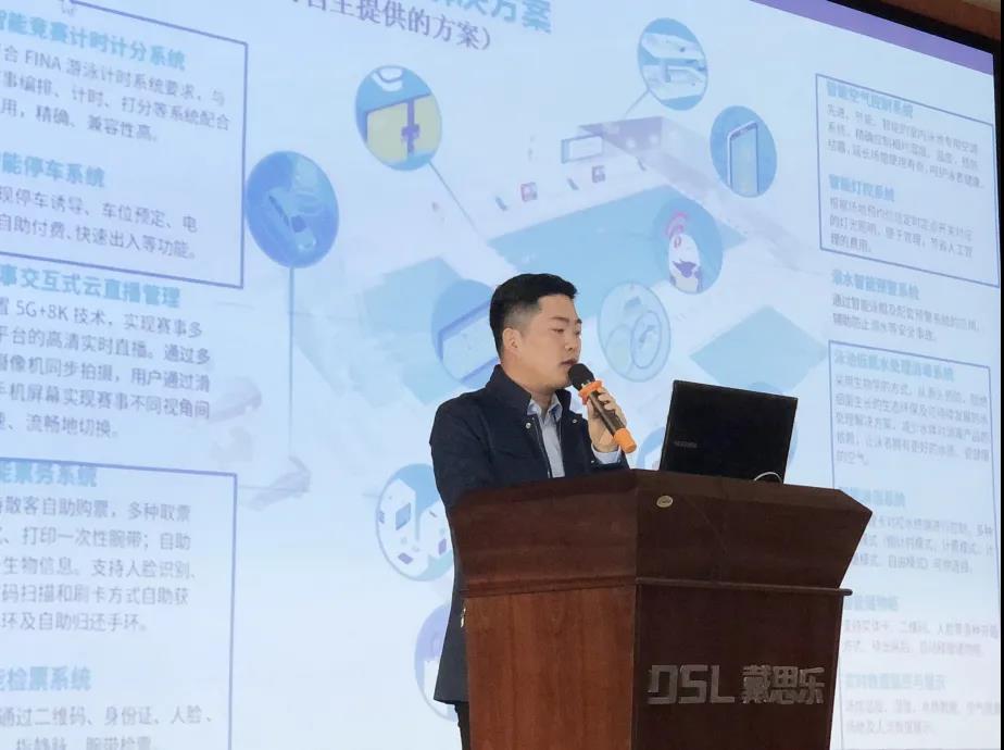 1-21010P9193D35 集团副总裁兼数字体育&场馆运营总经理周仲军先生