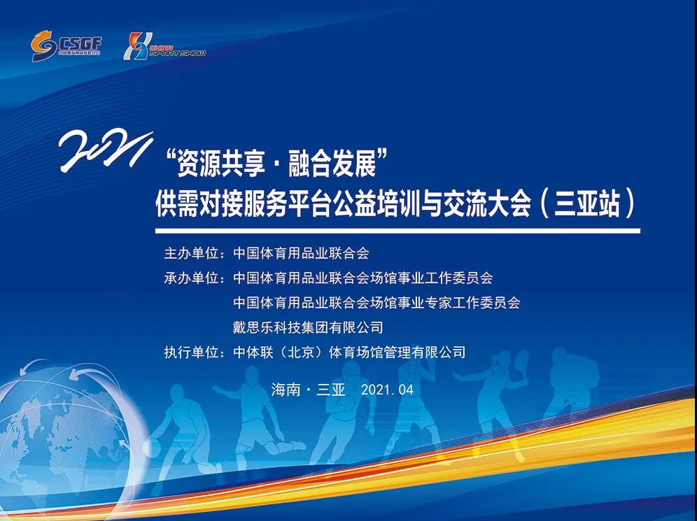 摇钱树娱乐(中国区)有限公司官网
