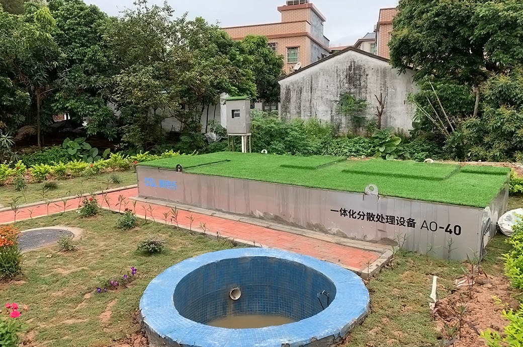 生涯污水处置