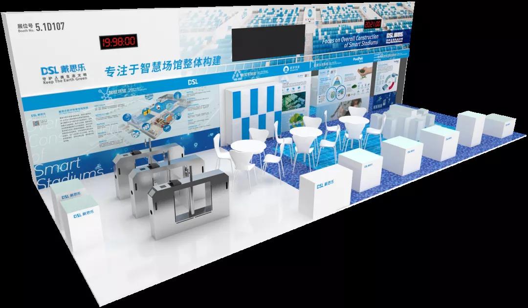 1-21051F912001B 国度会展中心