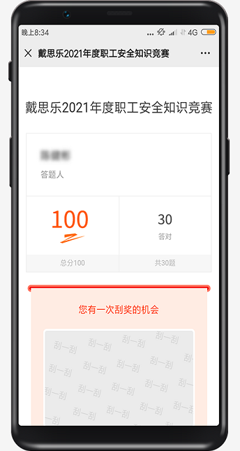 摇钱树娱乐(中国区)有限公司官网