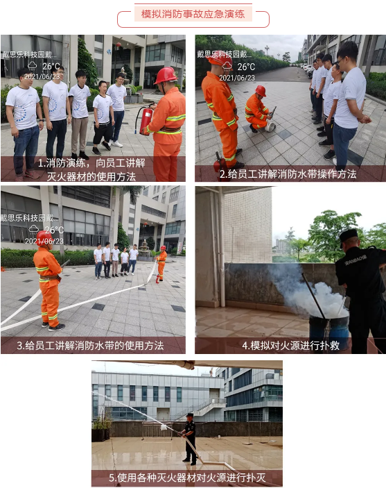 摇钱树娱乐集团