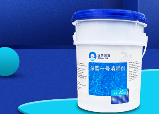 游泳池的余氯过高处置