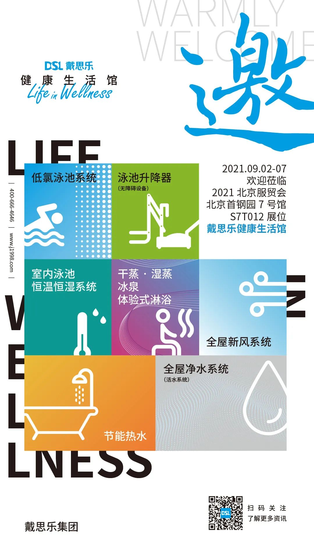 1-210S0103332L6 摇钱树娱乐展