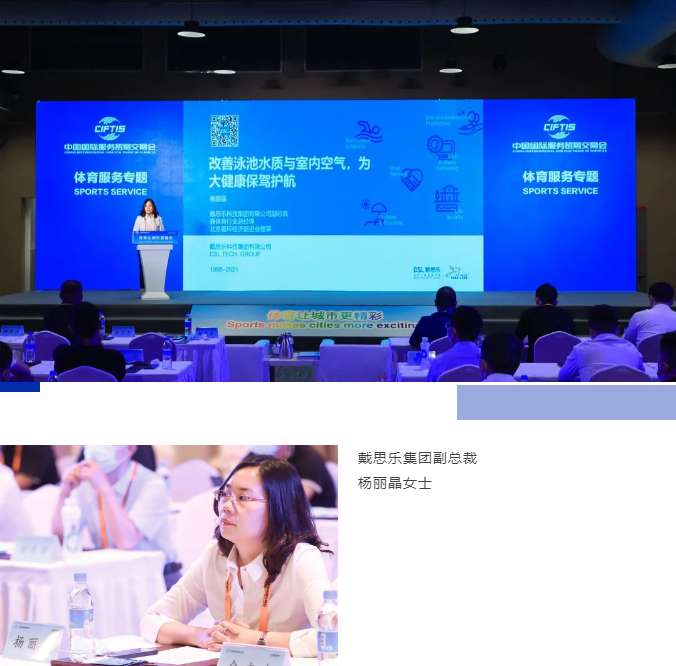 摇钱树娱乐智慧场馆与数字教育