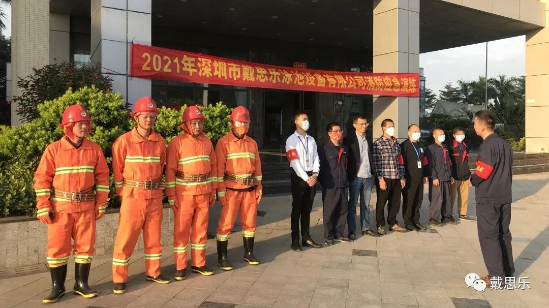 摇钱树娱乐(中国区)有限公司官网