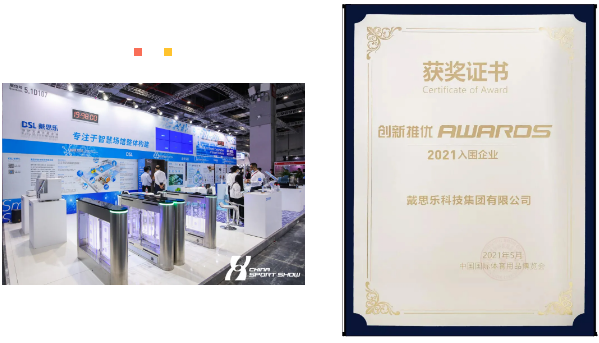 摇钱树娱乐(中国区)有限公司官网
