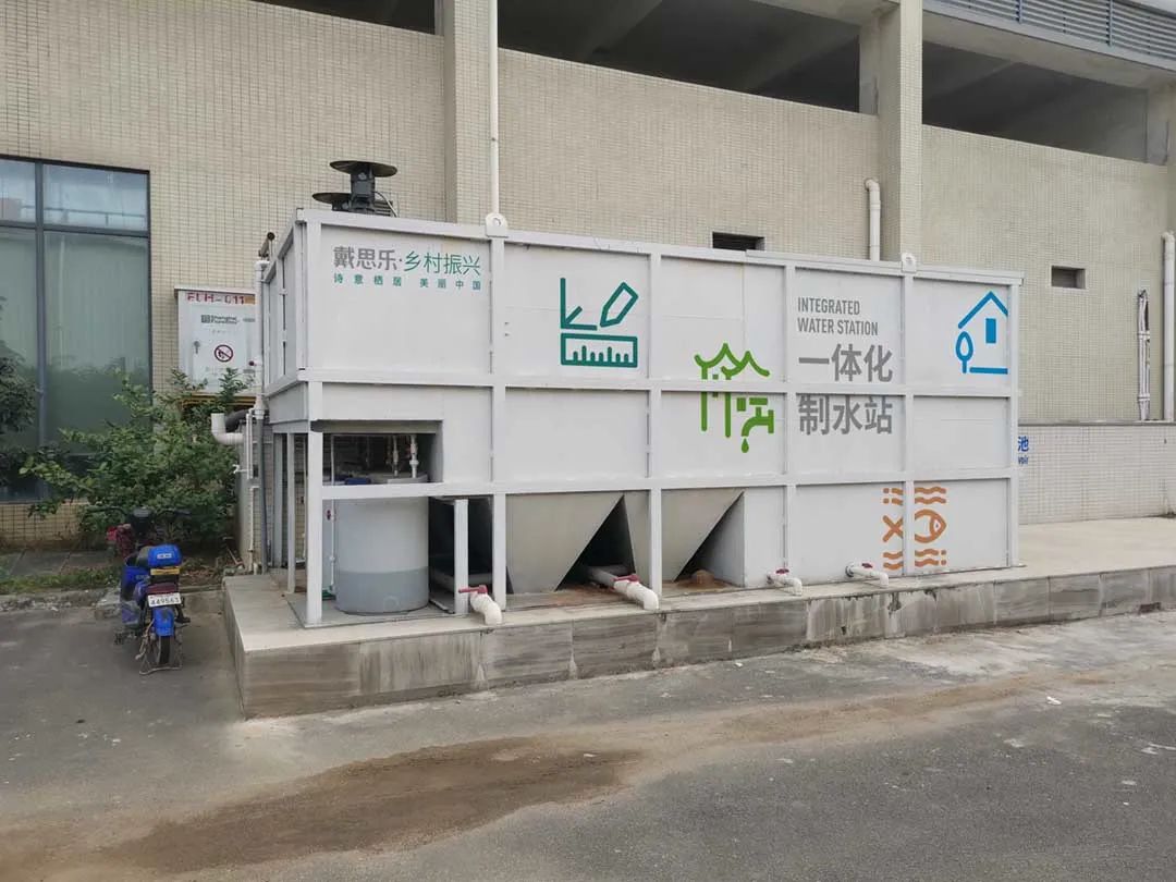 摇钱树娱乐村落振兴