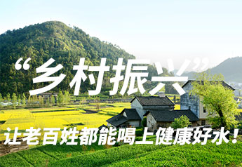 <b>村落振兴正其时，摇钱树娱乐扎实推动“农改水”项目！</b>