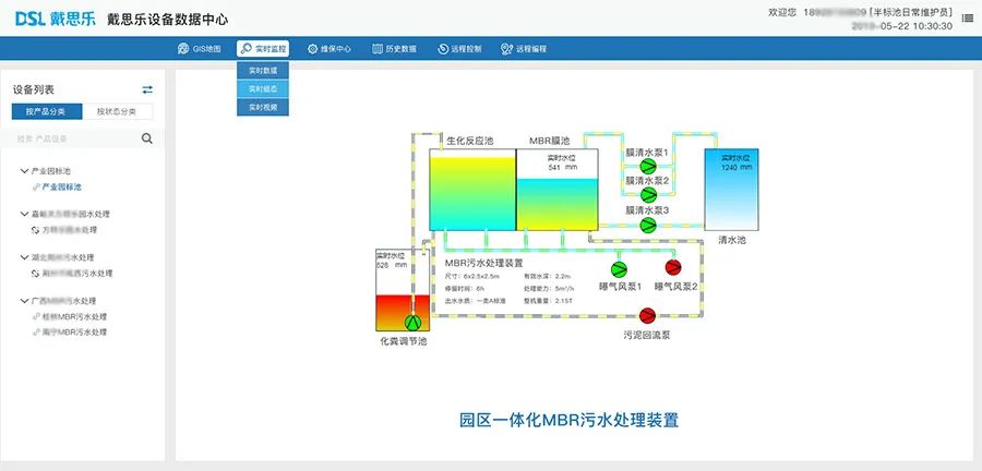 摇钱树娱乐村生涯污水处置