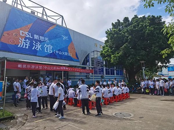 摇钱树娱乐游泳馆
