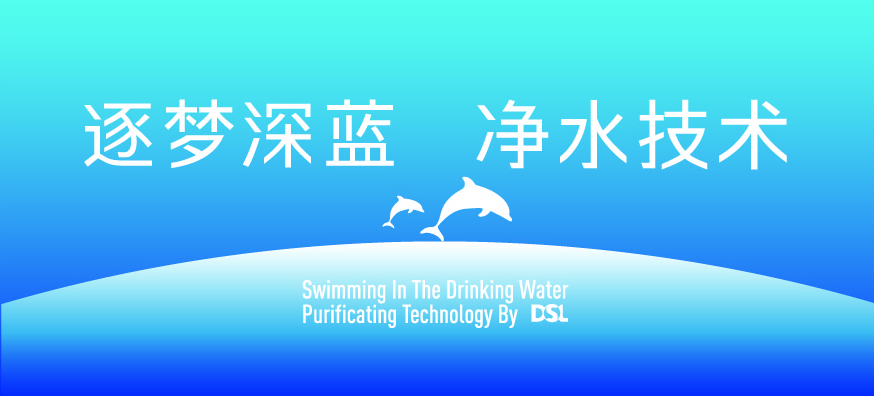 低氯游泳池,低氯水处置