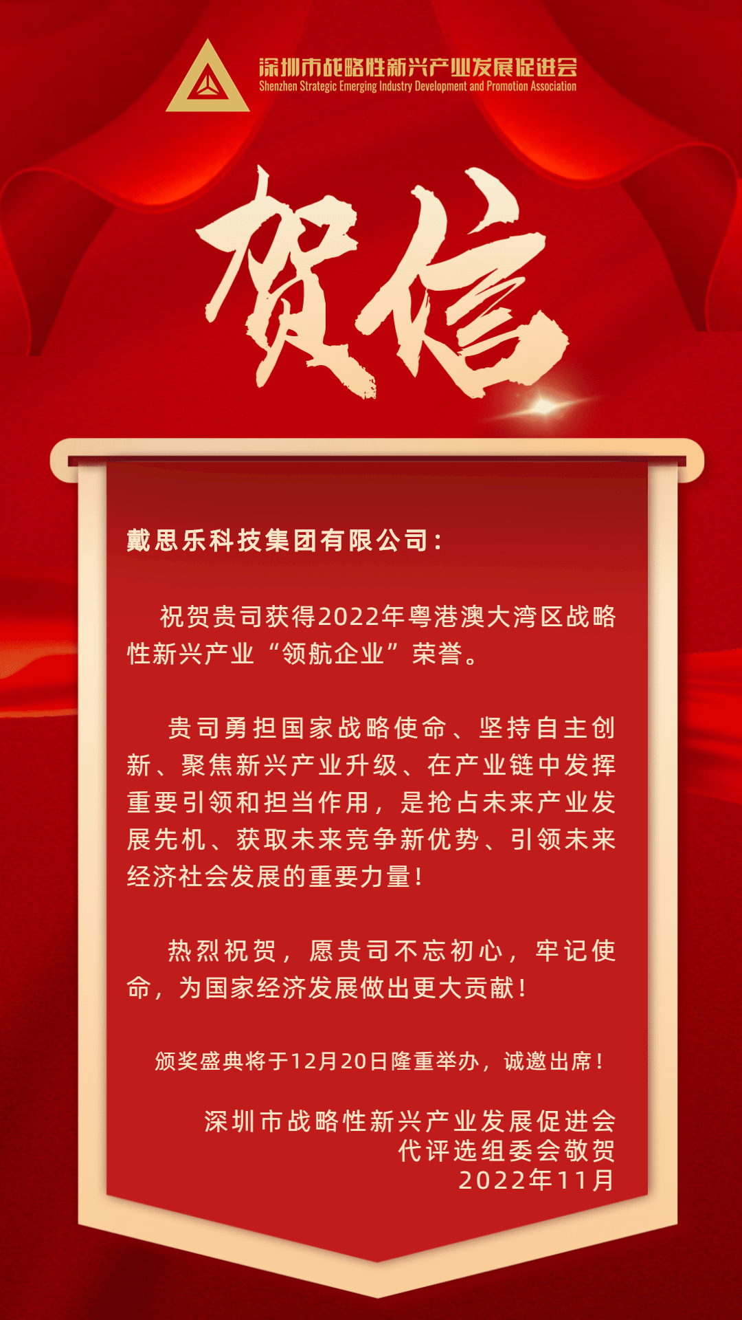 摇钱树娱乐集团,摇钱树娱乐