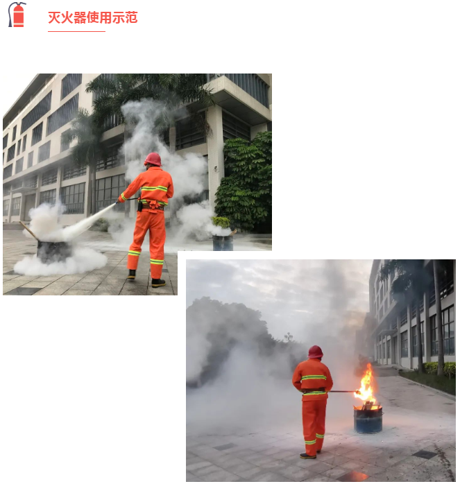 摇钱树娱乐集团消防演练