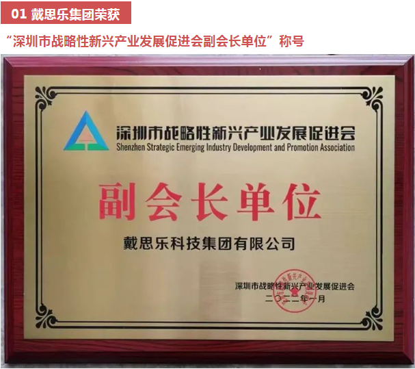 1-230103151050W8 摇钱树娱乐2022年的10件大事