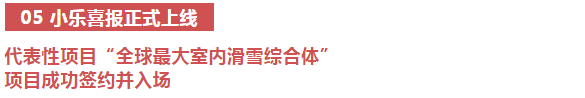 1-23010315213X96 摇钱树娱乐(中国区)有限公司官网