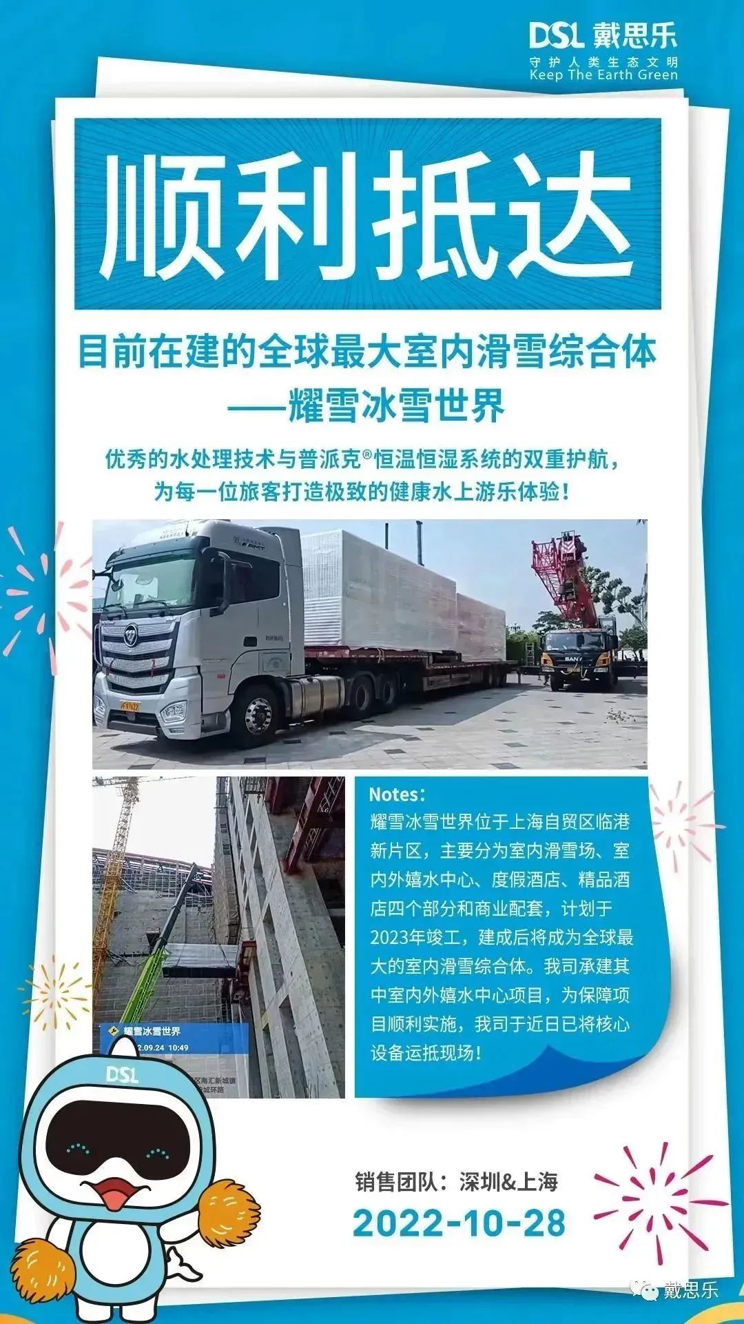 1-230103152219329 摇钱树娱乐(中国区)有限公司官网