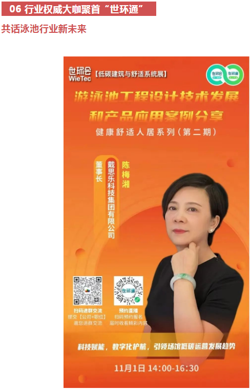 1-2301031523045M 摇钱树娱乐集团