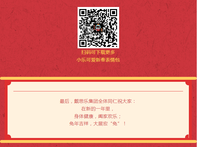 摇钱树娱乐(中国区)有限公司官网