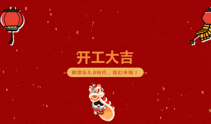 摇钱树娱乐(中国区)有限公司官网