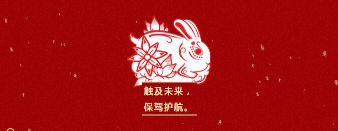 摇钱树娱乐(中国区)有限公司官网