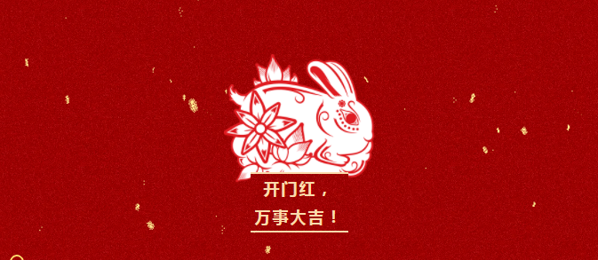 摇钱树娱乐(中国区)有限公司官网