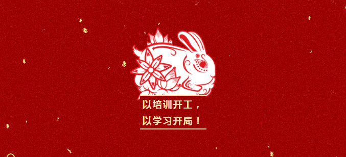 摇钱树娱乐(中国区)有限公司官网