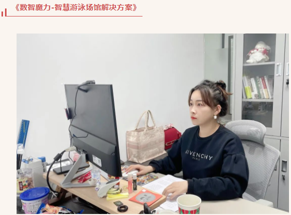 摇钱树娱乐(中国区)有限公司官网