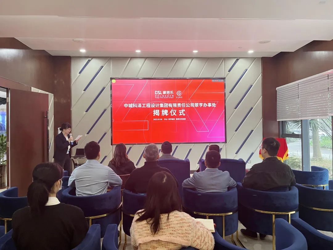 摇钱树娱乐集团