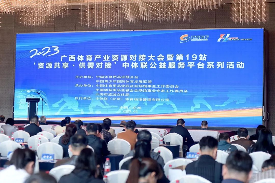 摇钱树娱乐集团服务平台活动