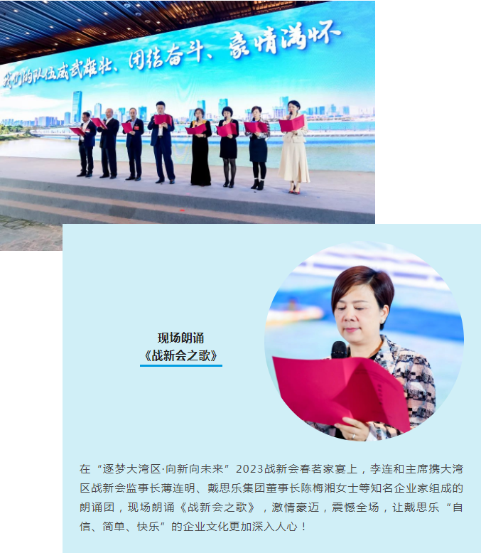 摇钱树娱乐集团董事长