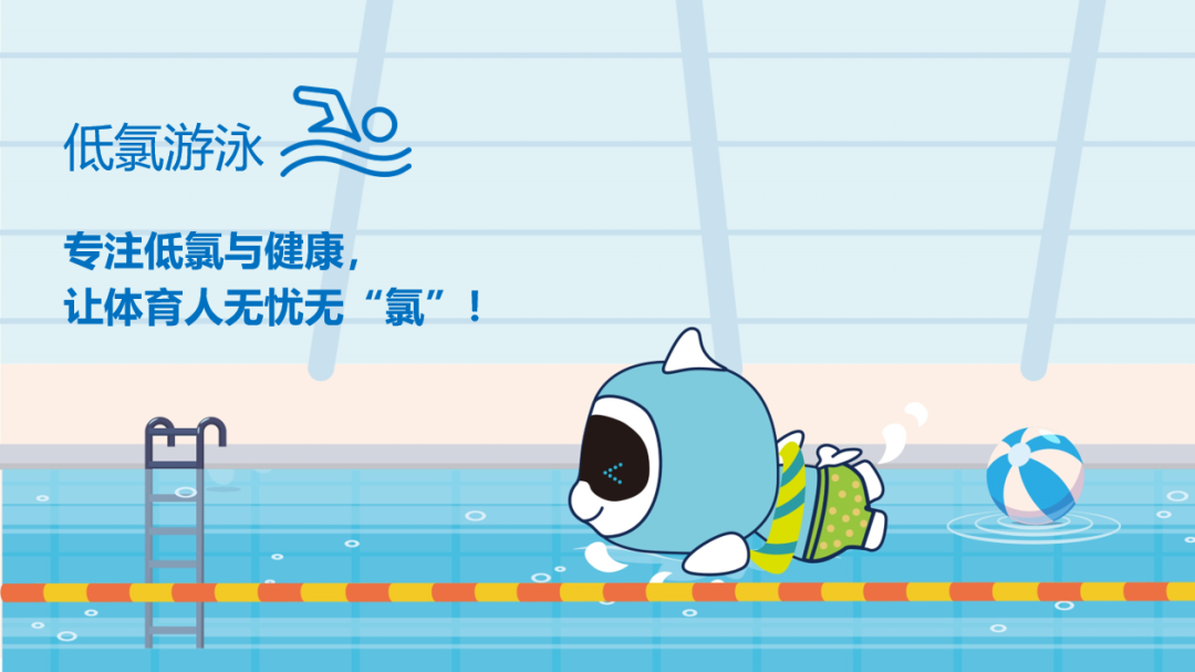 摇钱树娱乐逐梦深蓝?低氯技术