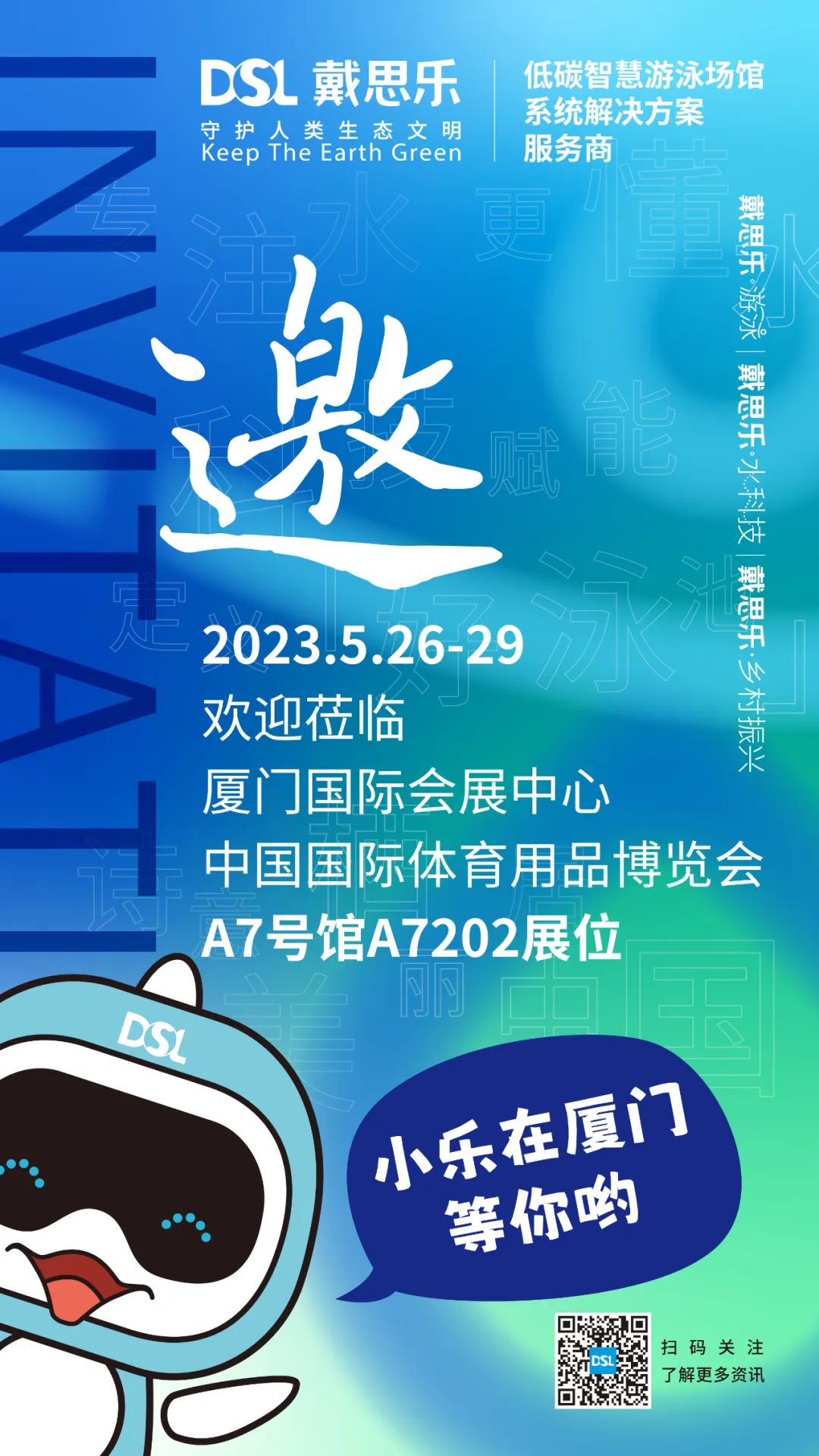 摇钱树娱乐(中国区)有限公司官网