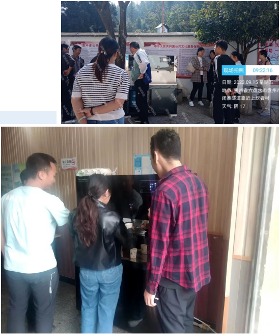 摇钱树娱乐村落振兴,村落振兴